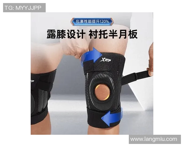 篮球装备选购指南:如何挑选适合你的护膝产品